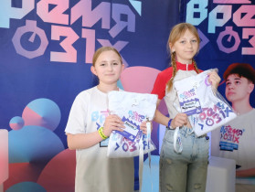 Какое сейчас время?! ВРЕМЯ 31-х.