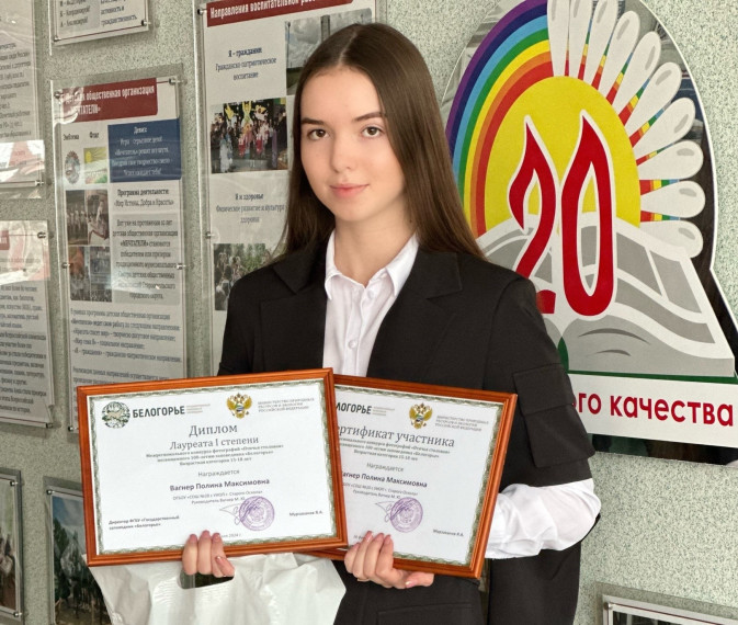 НАШИ НОВЫЕ ПОБЕДЫ.