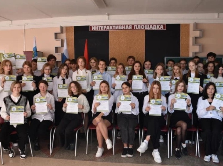 Экологический диктант "ЭкоТолк".