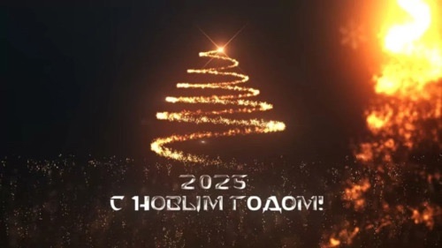 НОВЫЙ ГОД - ВРЕМЯ ВОЛШЕБСТВА.