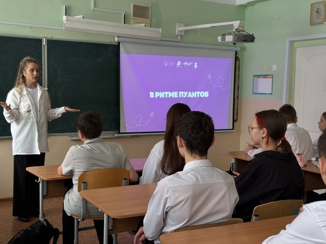 7 февраля отмечается Всемирный день балета!.