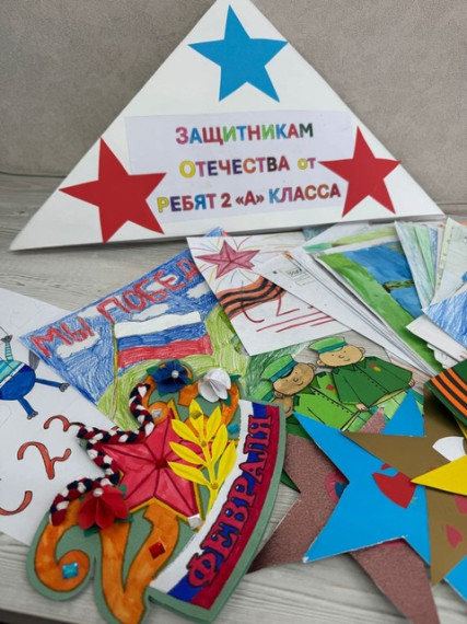 «Подарок солдату» и «Письмо солдату».