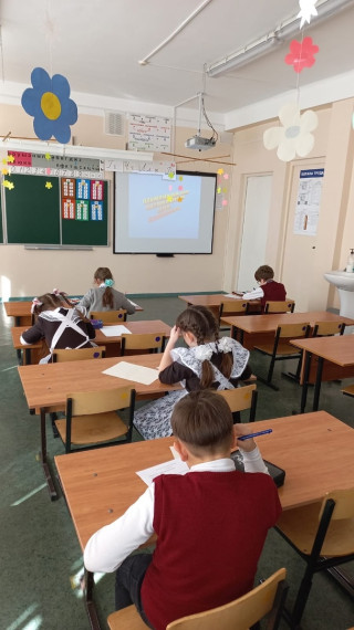 Неделя начальных классов «В мире русской культуры».